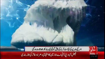 Americi Maheren Galat Sabit - 28-Jan-16 - 92NewswHD