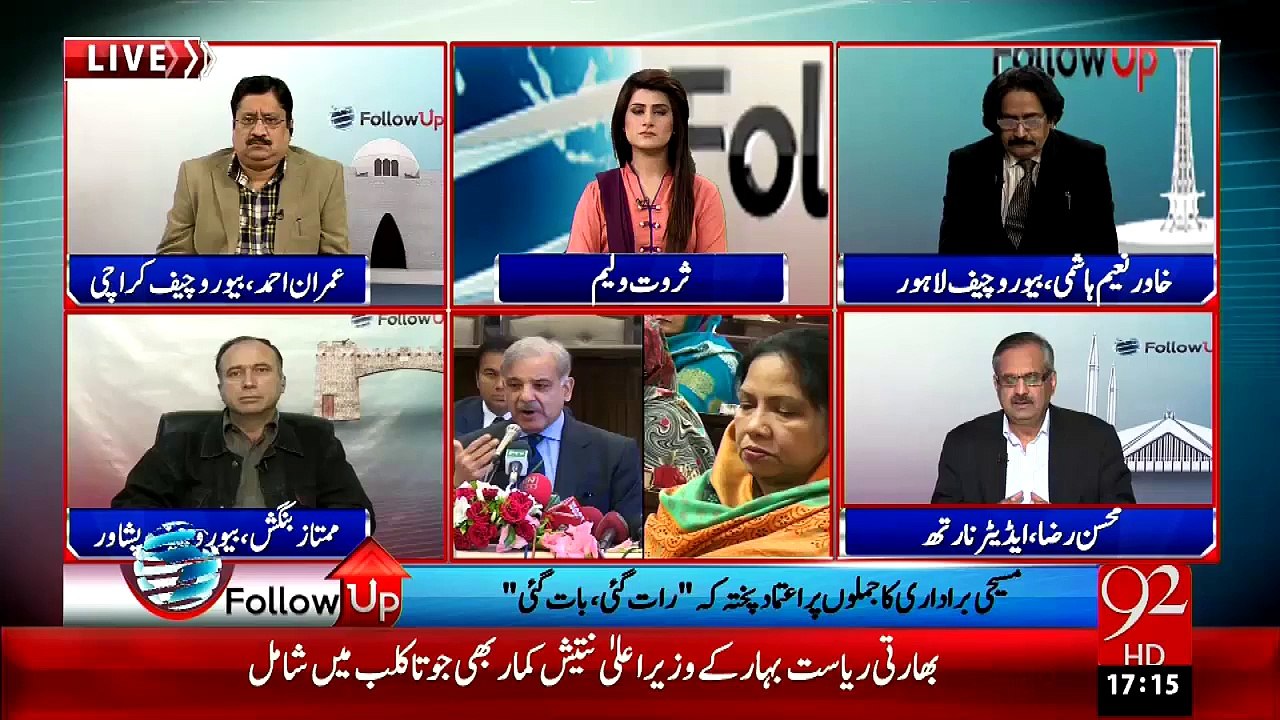 92 HD News - Live TV (13)