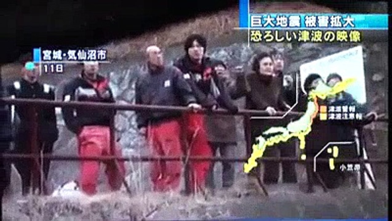 Tsunami in Japan 3.11 first person FULL raw footage  Disastrous Earthquakes