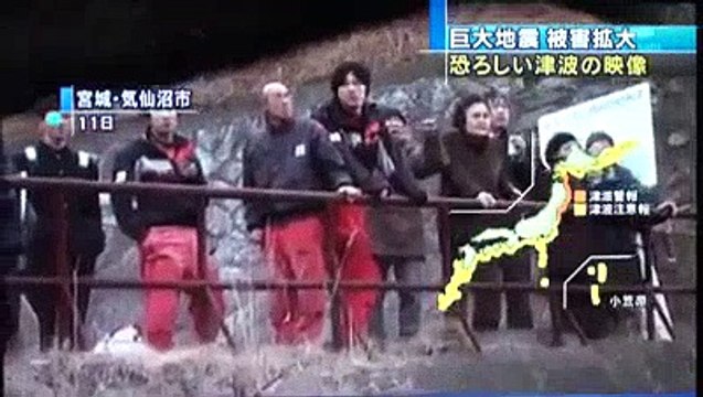 Tsunami in Japan 3.11 first person FULL raw footage Disastrous Earthquakes