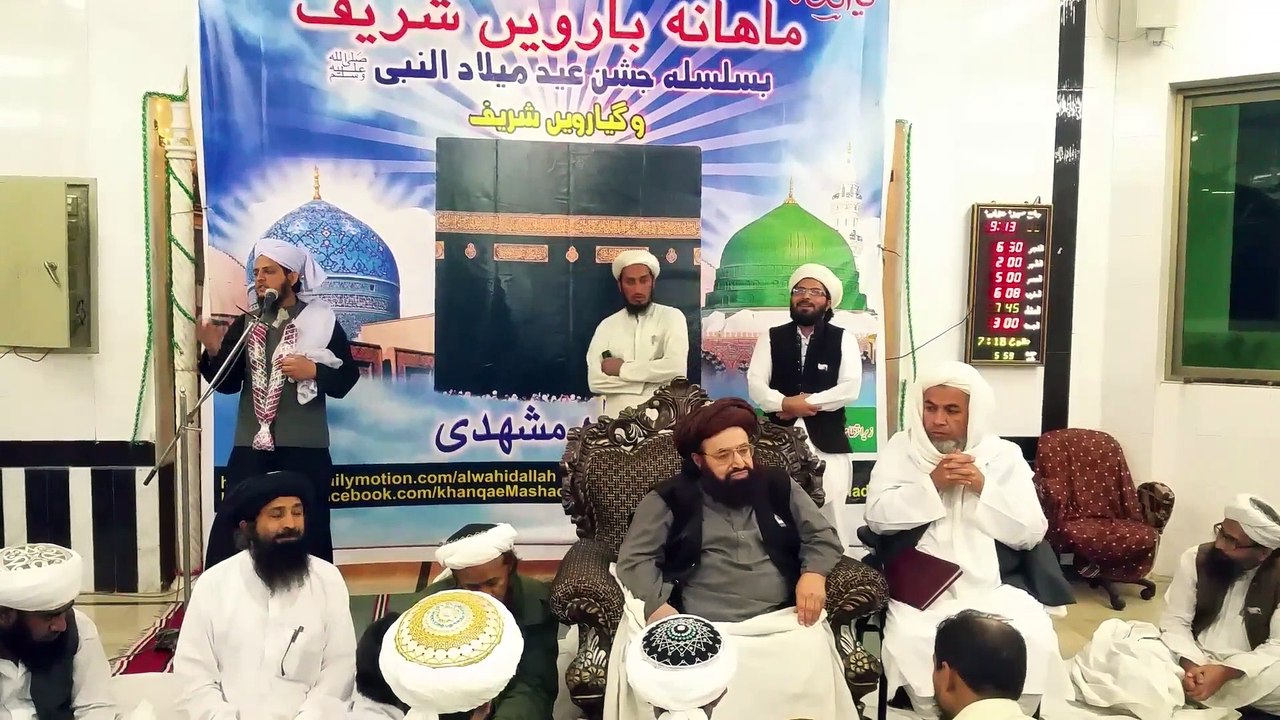 2016-01-22-16 - محفل ذکرونعت