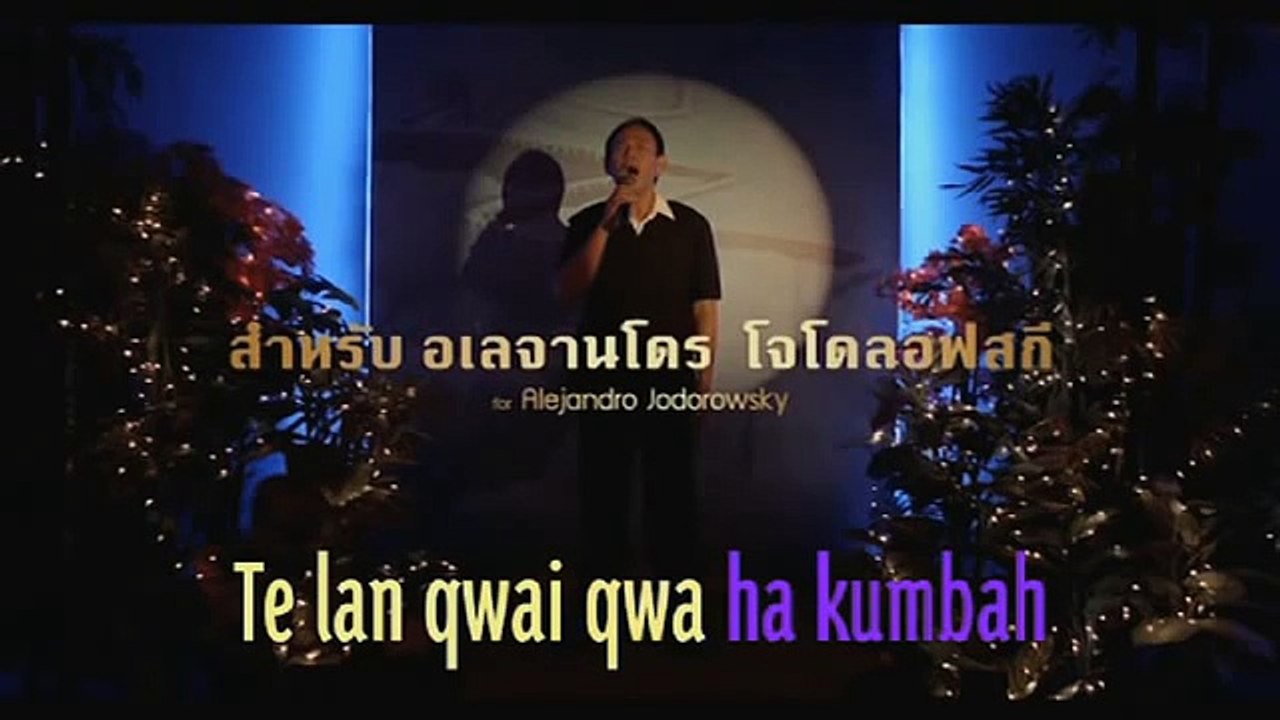 Only God Forgives Karaoke