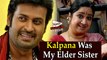 Kalpana Was My Elder Sister: Manoj K Jayan || Malayalam Focus