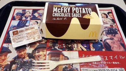 Mc Donald's invente le McChoco Potato : Les frites au chocolat