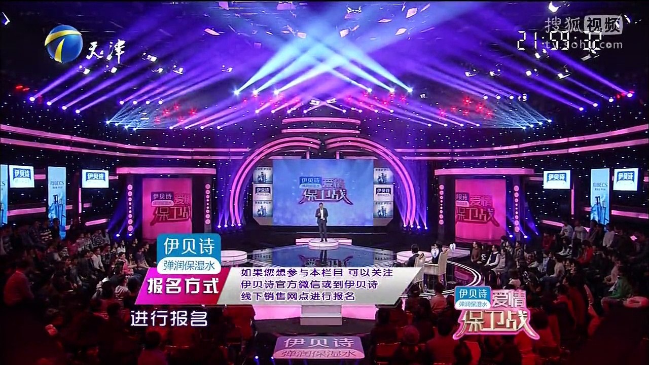 20160127 爱情保卫战 妻子误撕彩票遭丈夫暴打 夫妻复合导师愤然离场