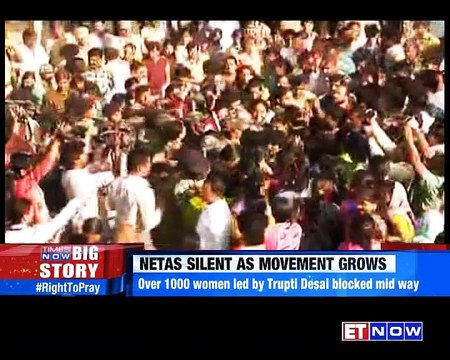 Sexism masquerades as religion?