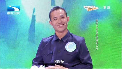 20131005 谁是我家人  2013-10-05