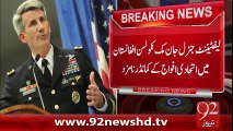 BreakingNews lieutenant general Mik Nicholas commander Naamzad  -28-Jan-16  -92NewsHD