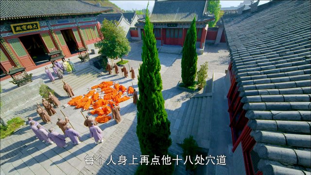 【鹿鼎记】The Deer and the Dauldron 第28集 韩栋版