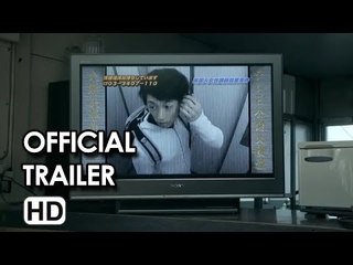 I am Ichihashi - Journal of a Murderer (~逮捕されるまで) Official Trailer 2013