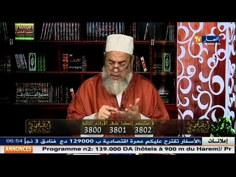 انصحوني : شاهد كيف رد الشيخ شمس الدين على الشاب الذي أراد الزواج من عمته