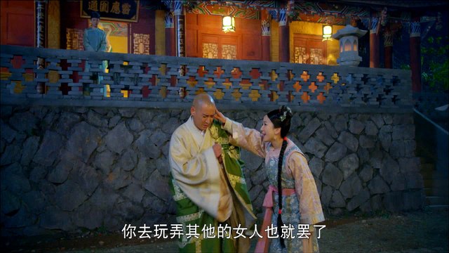 【鹿鼎记】The Deer and the Dauldron 第29集 韩栋版