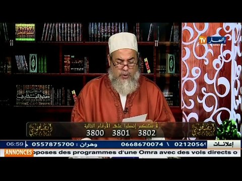 انصحوني/ الشيخ شمس الدين يرد على راق يطلب رش البول لابعاد الجن