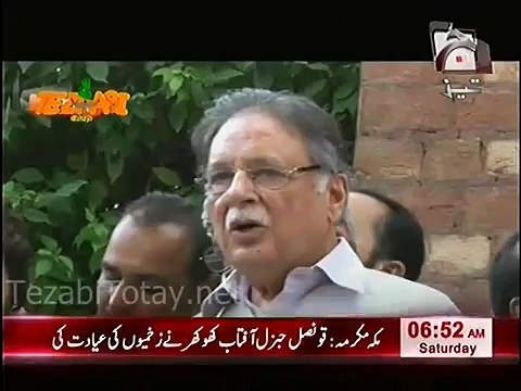 Tezabi Totay Pervez Rashid Tezabi Press Conference on Karachi Operation