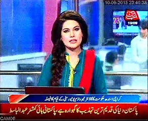 Briefing of AIGP Security on establishment of Counter Terrorism University 10-09-2015