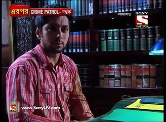 Adaalat - আদালত (Bengali) - Bichitro Hotya