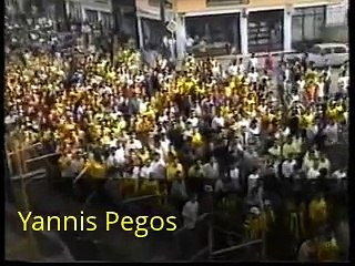 Παοκ Αρης 1 4 ( Η πορεια στη τουμπα) 29/8/98