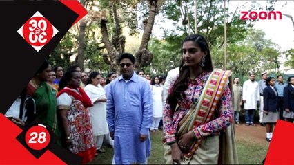 Sonam Kapoor goes to 'Neerja's' school-Bollywood News-#TMT