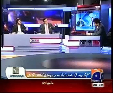 Hamid Mir Plays Video of Daniyal Aziz Against Nawaz Sharif_ Daniyal Aziz on Fire