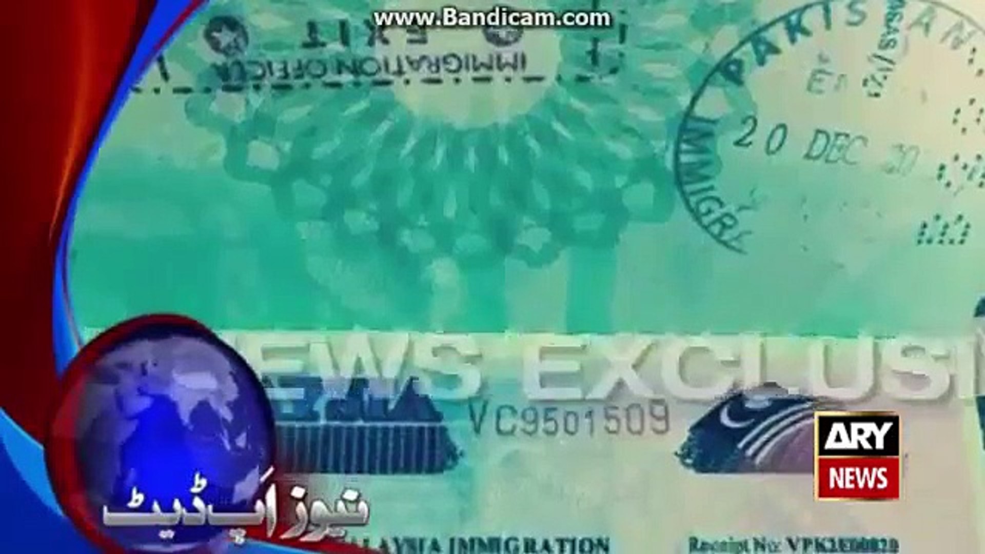 ⁣Ary News Headlines 2 January 2016, News Update