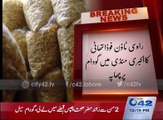 Ravi Town Food authority raids on a warehouse in Akbari Mandi