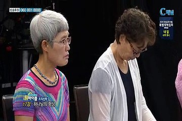 재미있는 신학이야기 in 바이블 - 조직신학 17회