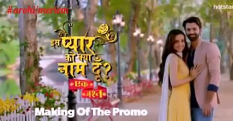 SaRun offscreen masti ipkknd ek jashn مترجم