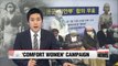 Civic groups' 'comfort women' campaign raises more than US$845,000 in just 2 weeks