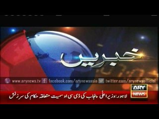 CM Punjab chairs high-level meeting