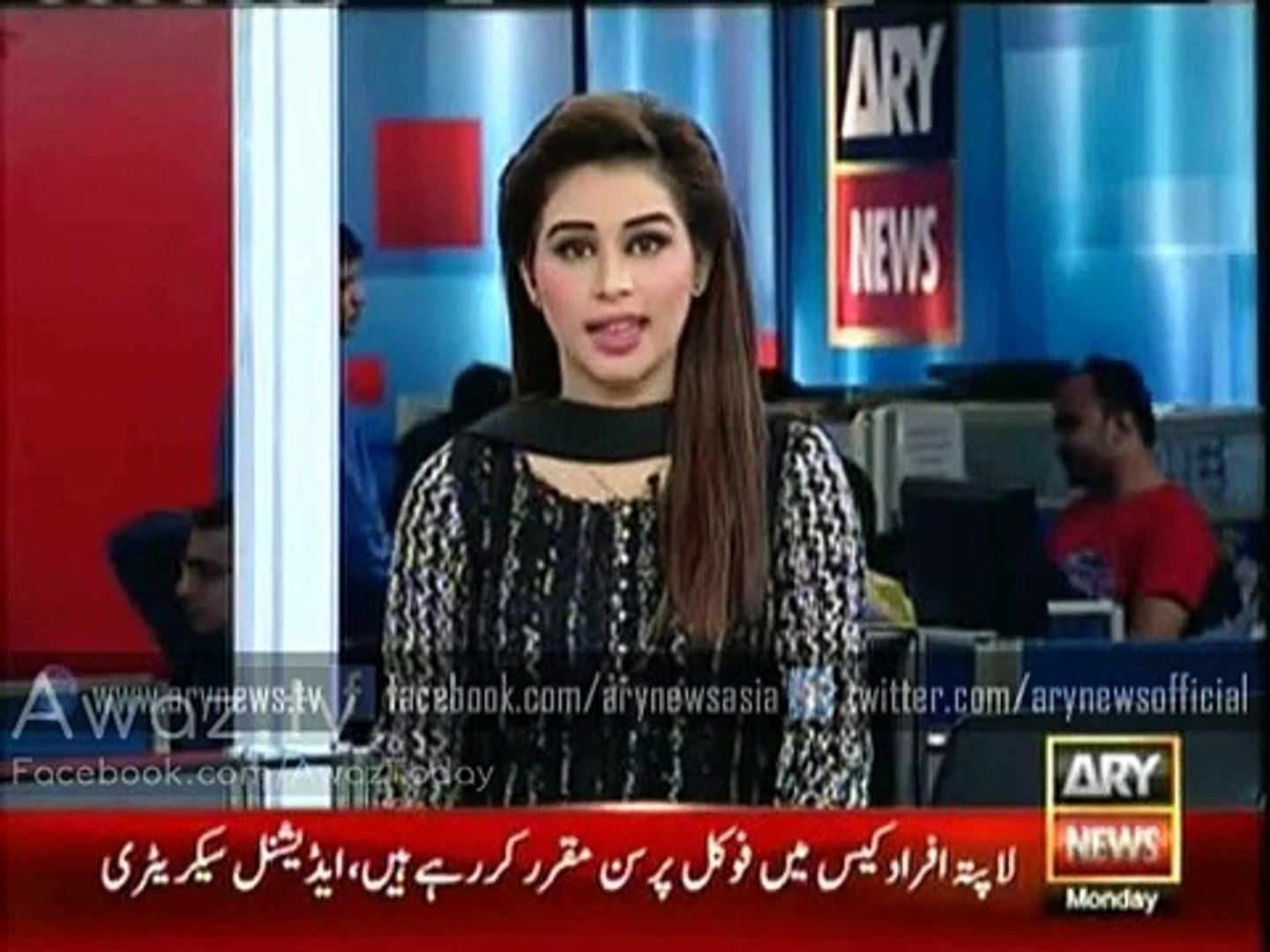 Ary news live