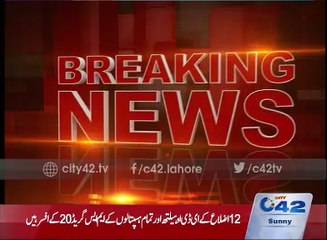 Badami Bagh steel mills tax defaulter