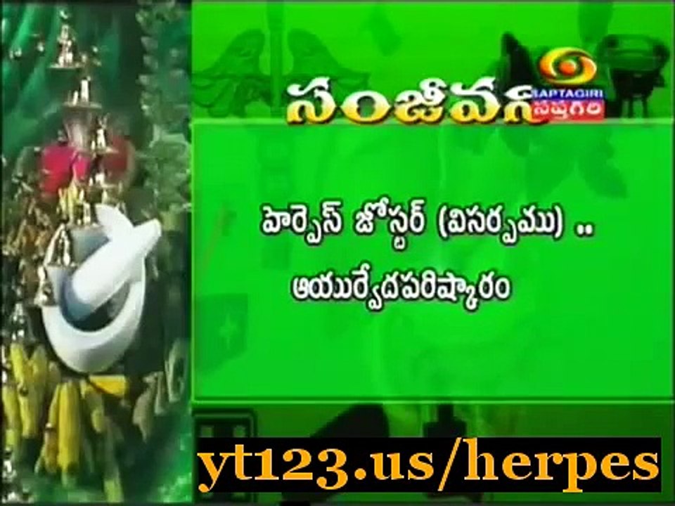 Get Rid Of Herpes Naturally