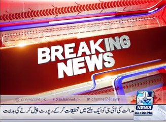 Sindh important meeting on security in schools