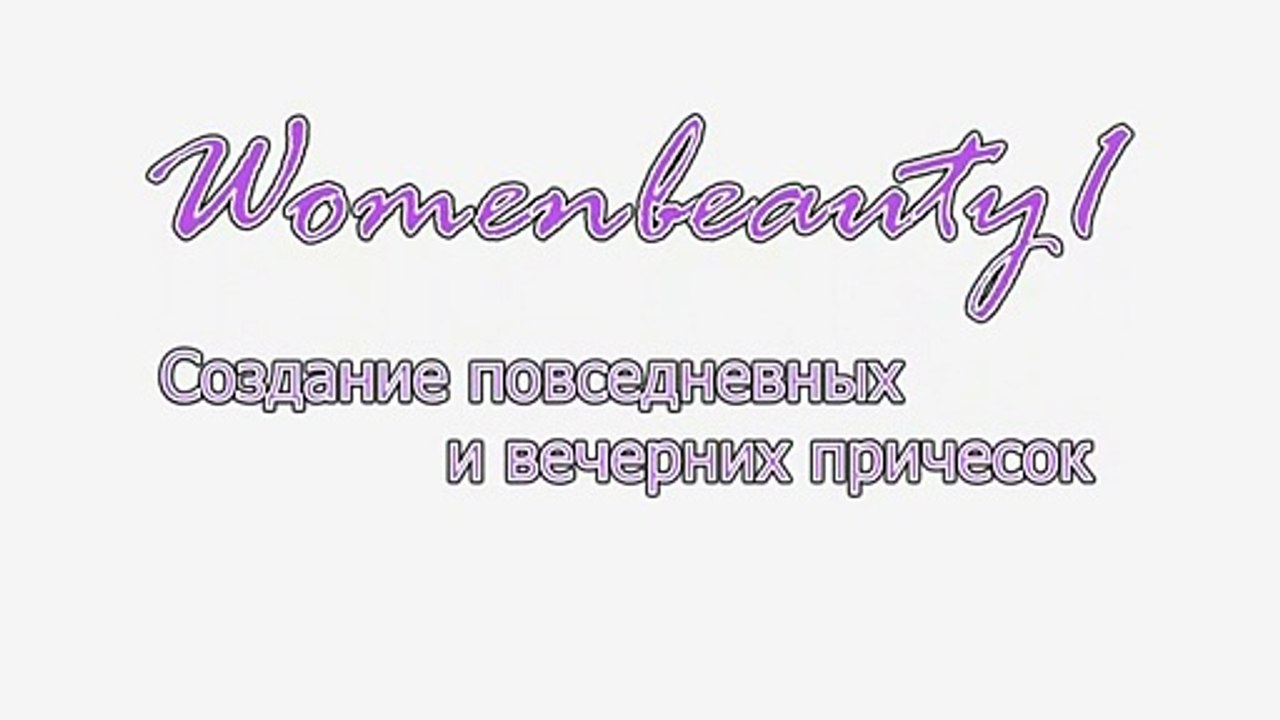 Very Beautiful Easy Everyday Hairstyles For Long Hair - beauty tips for girls