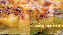 Картофель по-французски - Рецепт Бабушки Эммы