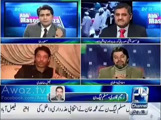 Faisal Raza Abidi Badly Blasts on President High Court Bar Lahore Masood Chishti