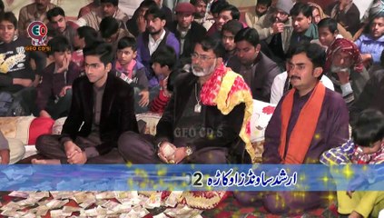 13 Tak k Nabeh kahe Har Koi (By Ahmad Ali Hakim) Urss KHUNDI WALI SARKAR 2016