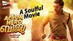 Action Hero Biju Is A Soulful Movie: Nivin Pauly || Malayalam Focus