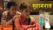 Honeymoon Night 'सुहागरात' | Nepali Movie AJHAI PANI | Puja Sharma, Alok Nembang