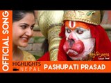 Man Taar Ko Sarangi Offical Video Song | Nepali Movie PASHUPATI PRASAD 4K | Khagendra Lamichhane