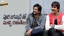 Ravi Teja Team upping Again With Puri Jagannadh - Filmy Focus