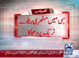 Mathri the railway track blast in Sibi