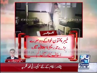 Peshawar General Hospital who enjoy sleeping guards are on duty