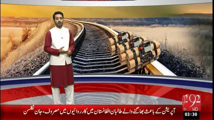 Mathri Station Kay Qareeb Dhamaka -29-Jan-16 -92NewsHD