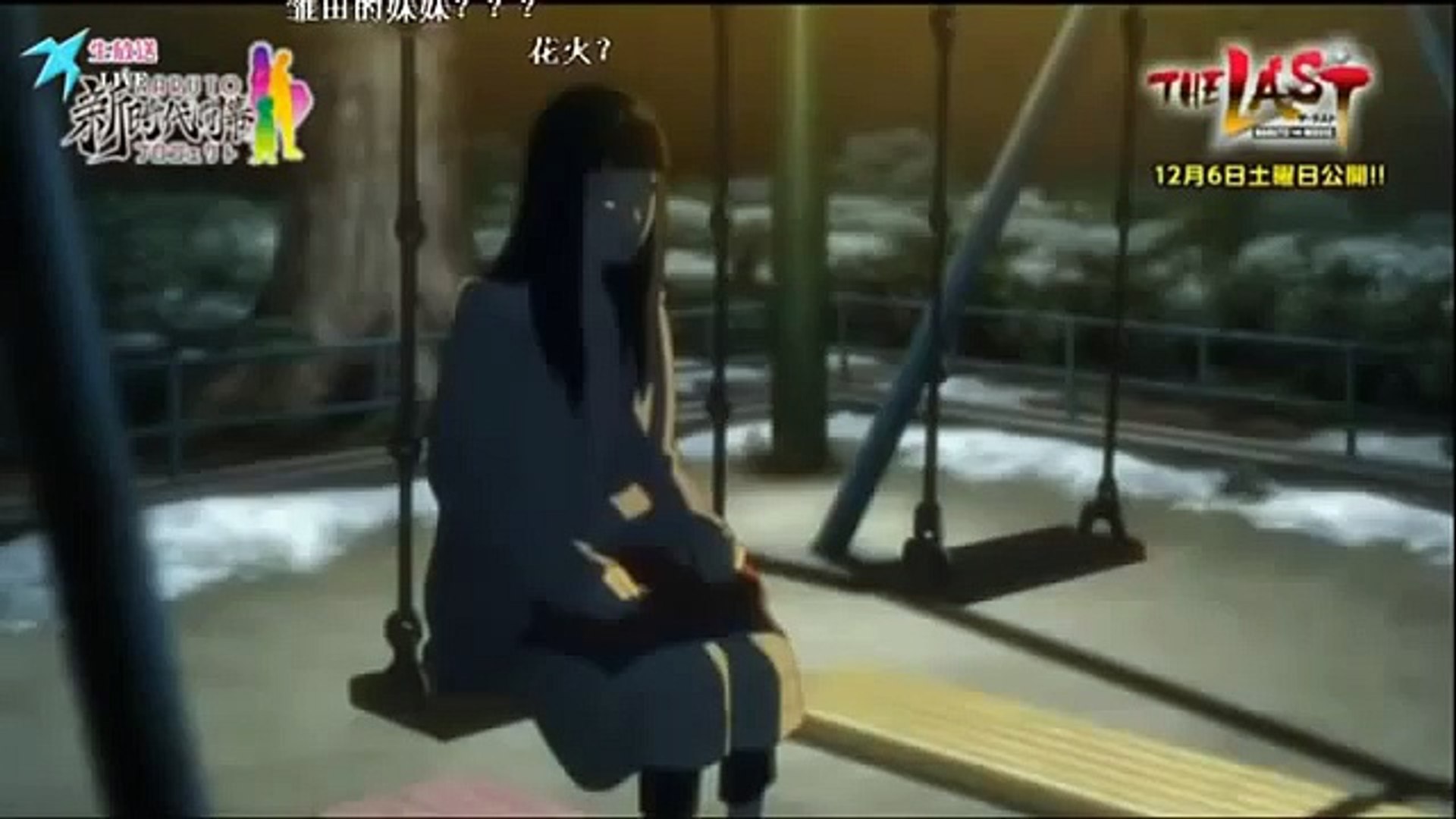 The Last Naruto The Movie New Clips ナルト ザ ラストトレーラー Video Dailymotion