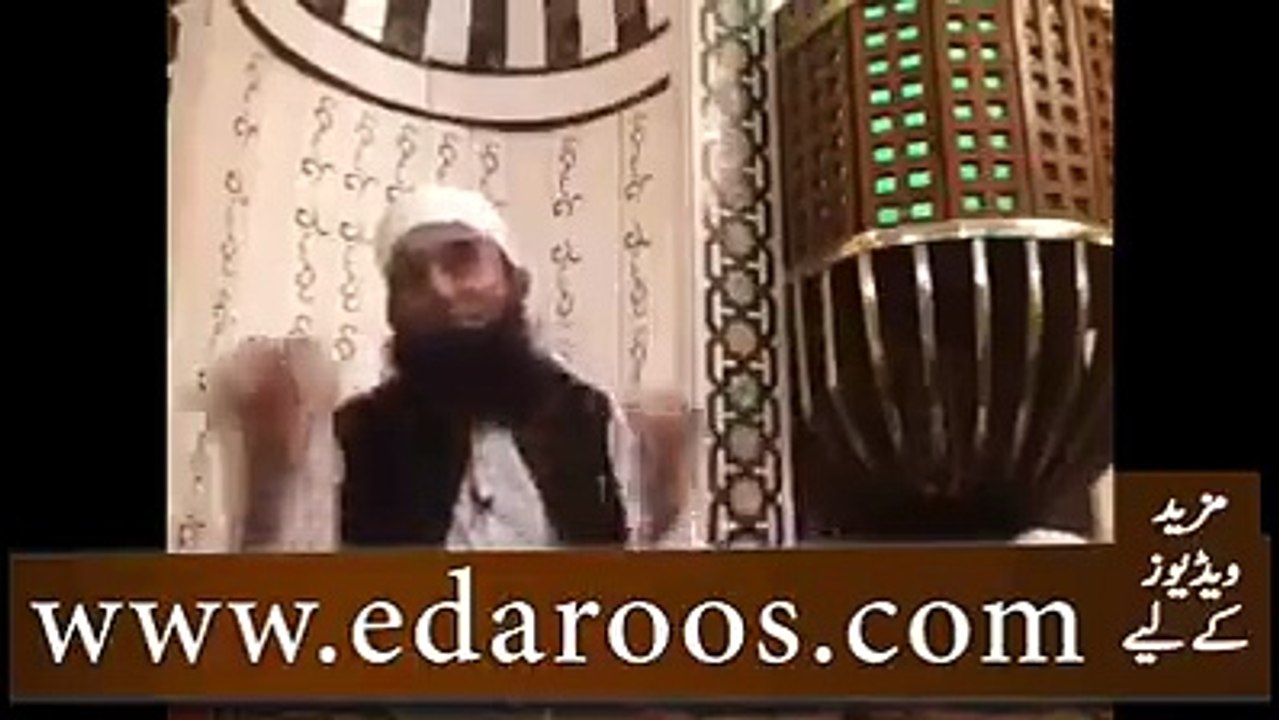 tariq jameel