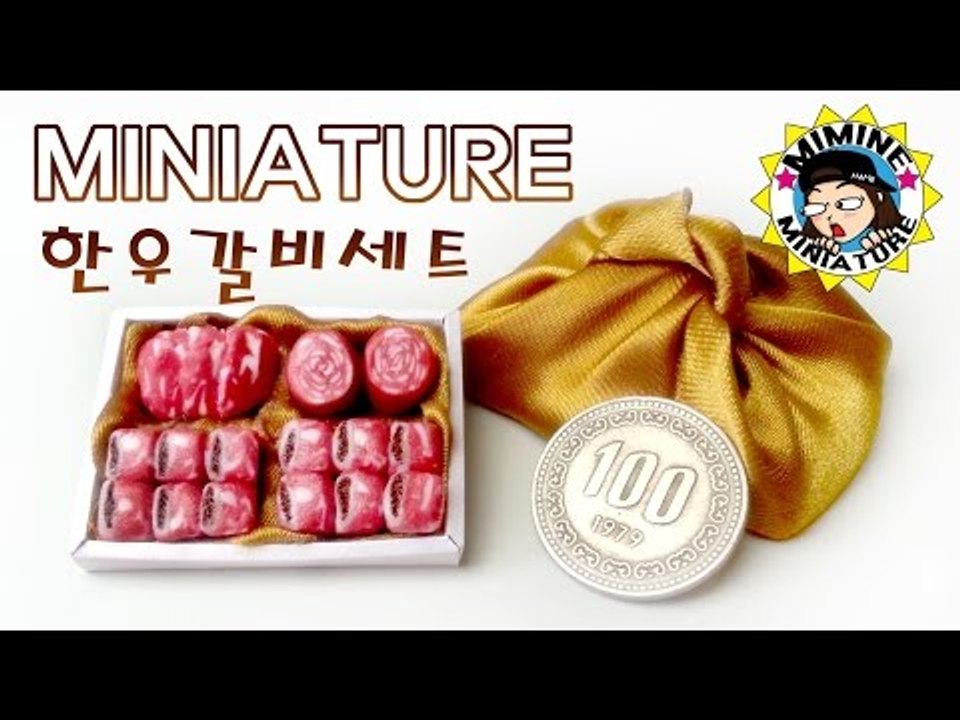 (추석특별편) 미니어쳐 한우갈비세트! 만들기 Miniature - Set of Kor...