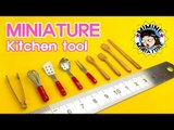 미니어쳐 주방도구 만들기1 miniature - Kitchen tool 1