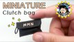 미니어쳐 클러치 백 만들기(진짜가방임 ㅋㅋ) Miniature - Clutch bag / 미미네 미니어쳐
