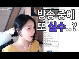 사이다님 방송 중에 자꾸 뭘 뱉어ㅋㅋㅋ